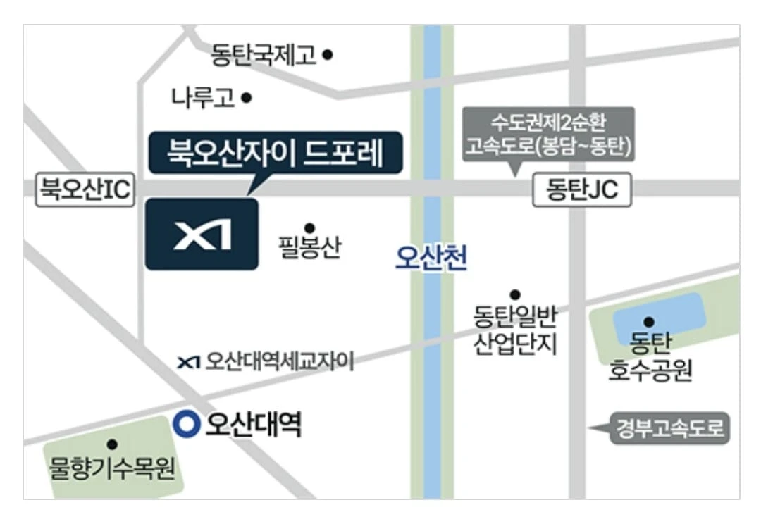 오산 A2BL 지구단위계획구역 북오산자이 드포레 입지 환경