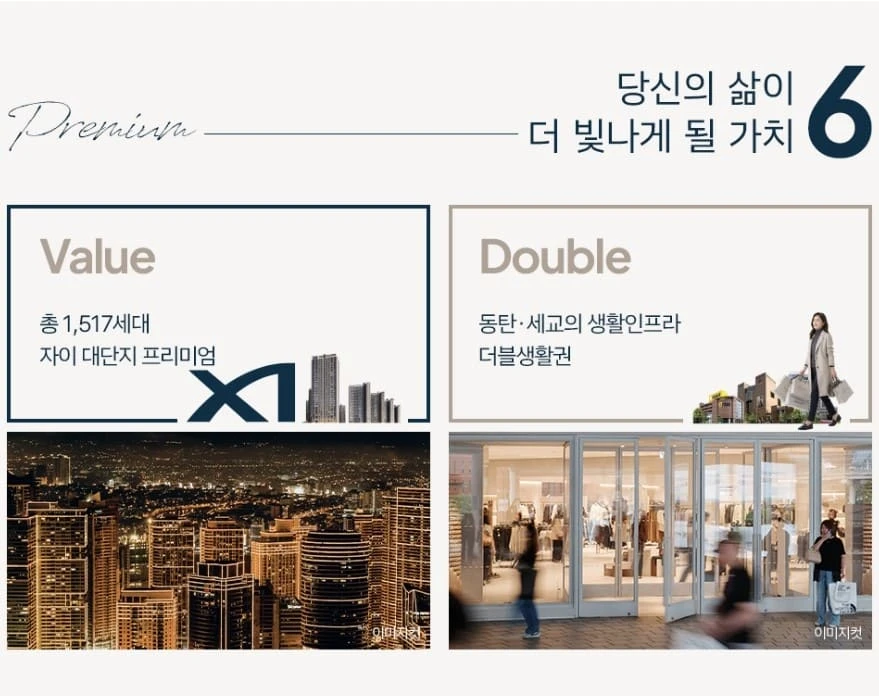 북오산자이 드포레 대형 평형 99㎡ 124㎡ 125㎡P 상세 도면