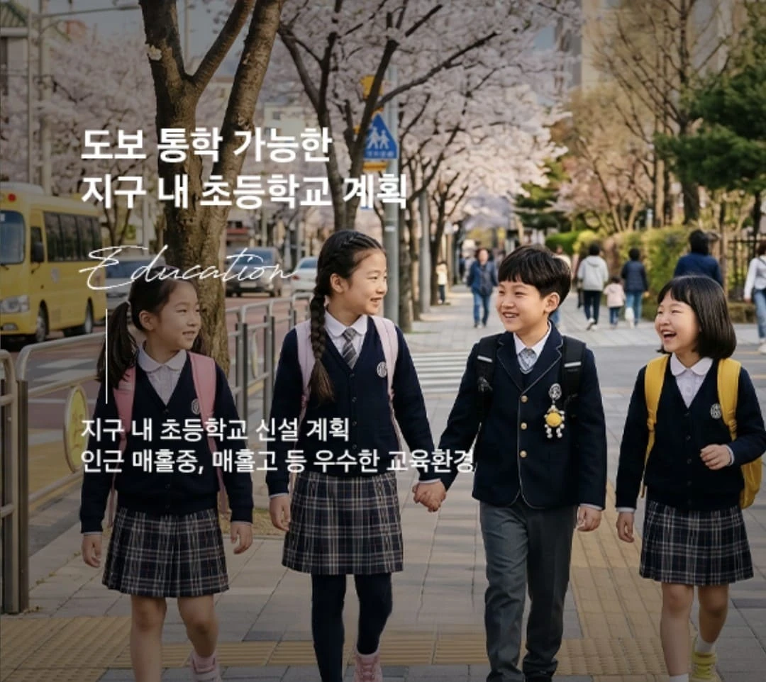 북오산자이 드포레 청약 자격 요건 및 신청 방법 정리