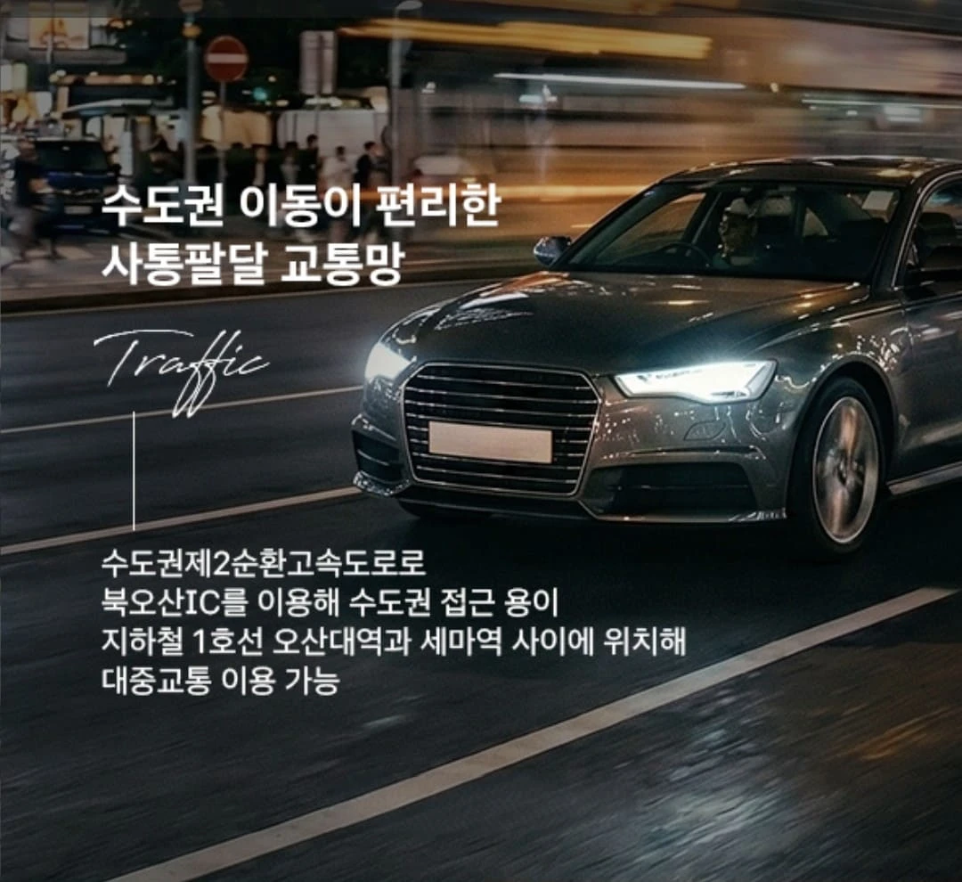 북오산자이 드포레 단지 배치도 및 전체 조감도